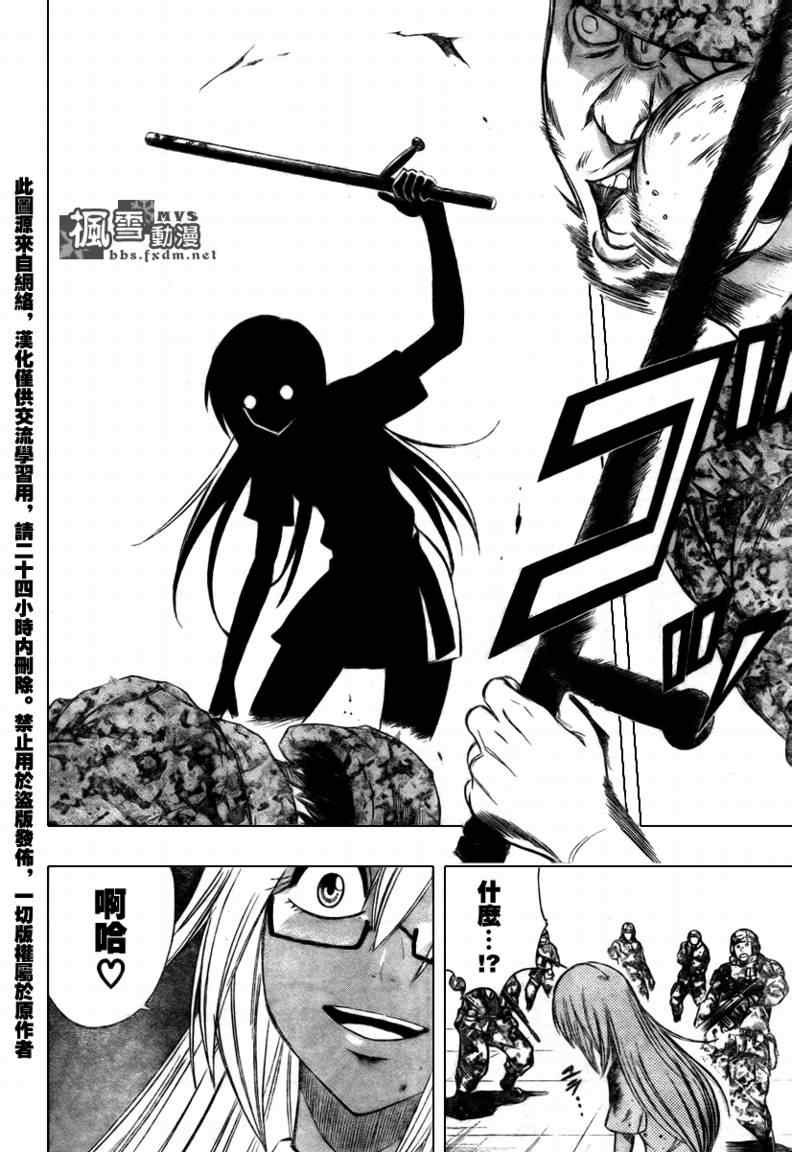 第103话