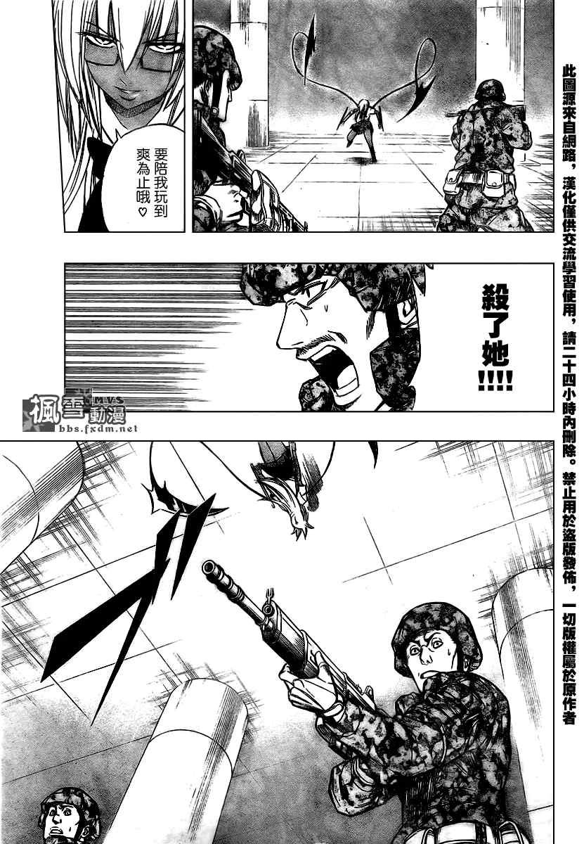 第104话
