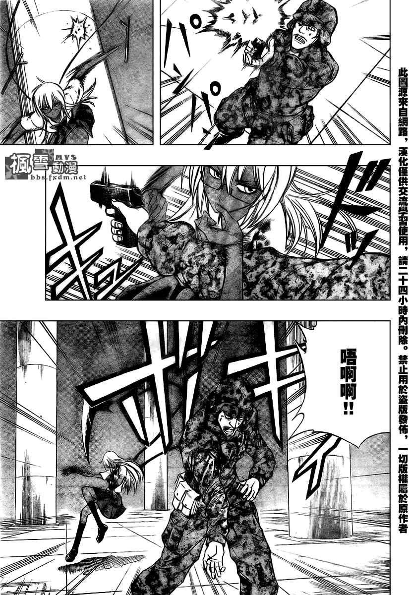 第104话