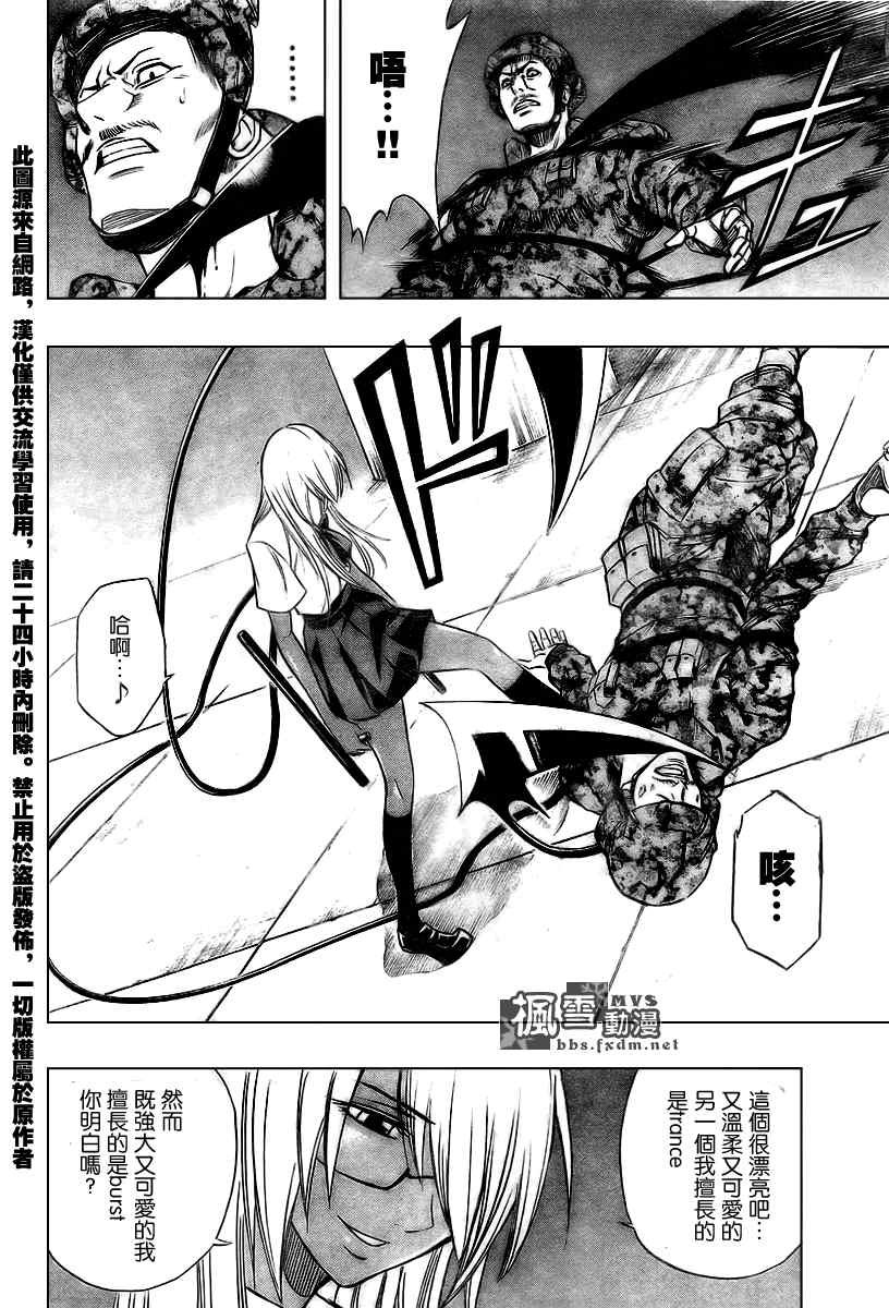 第104话