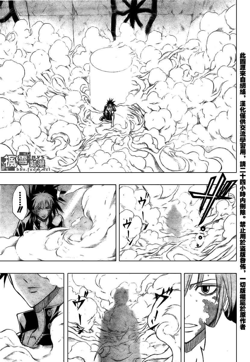 第104话
