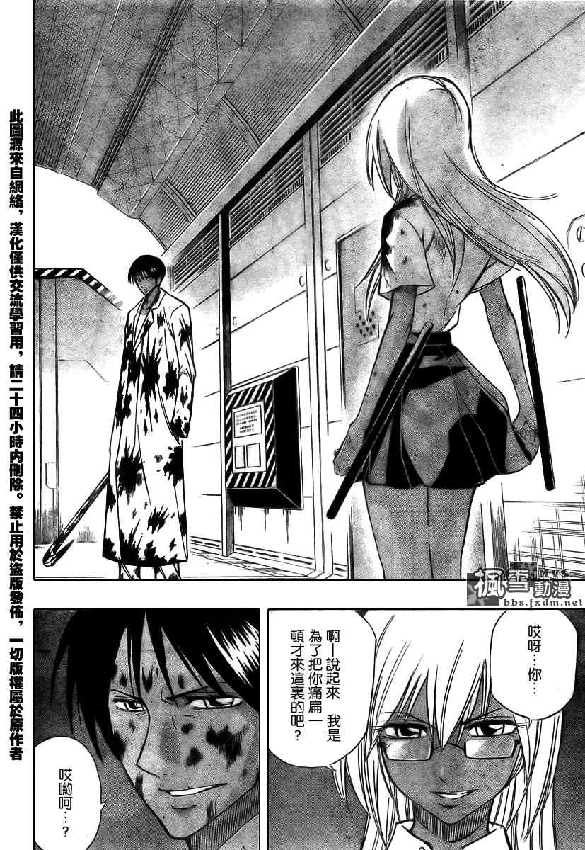 第104话