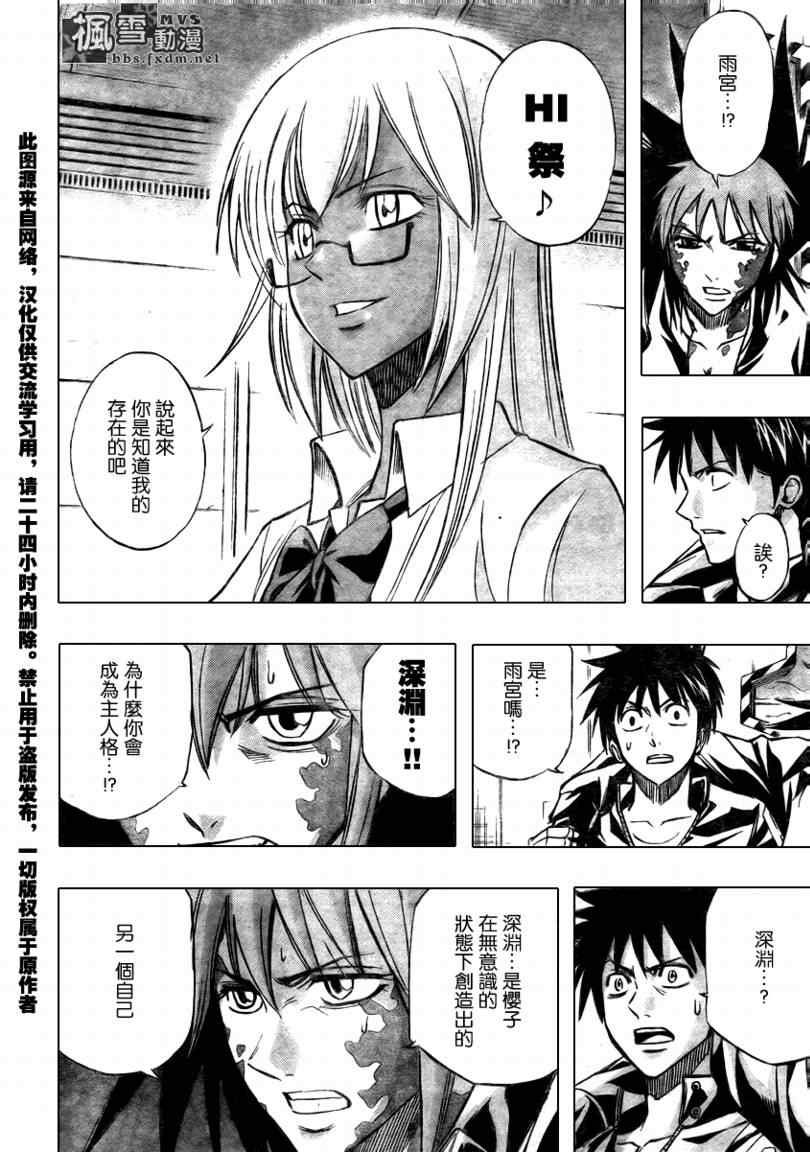 第105话
