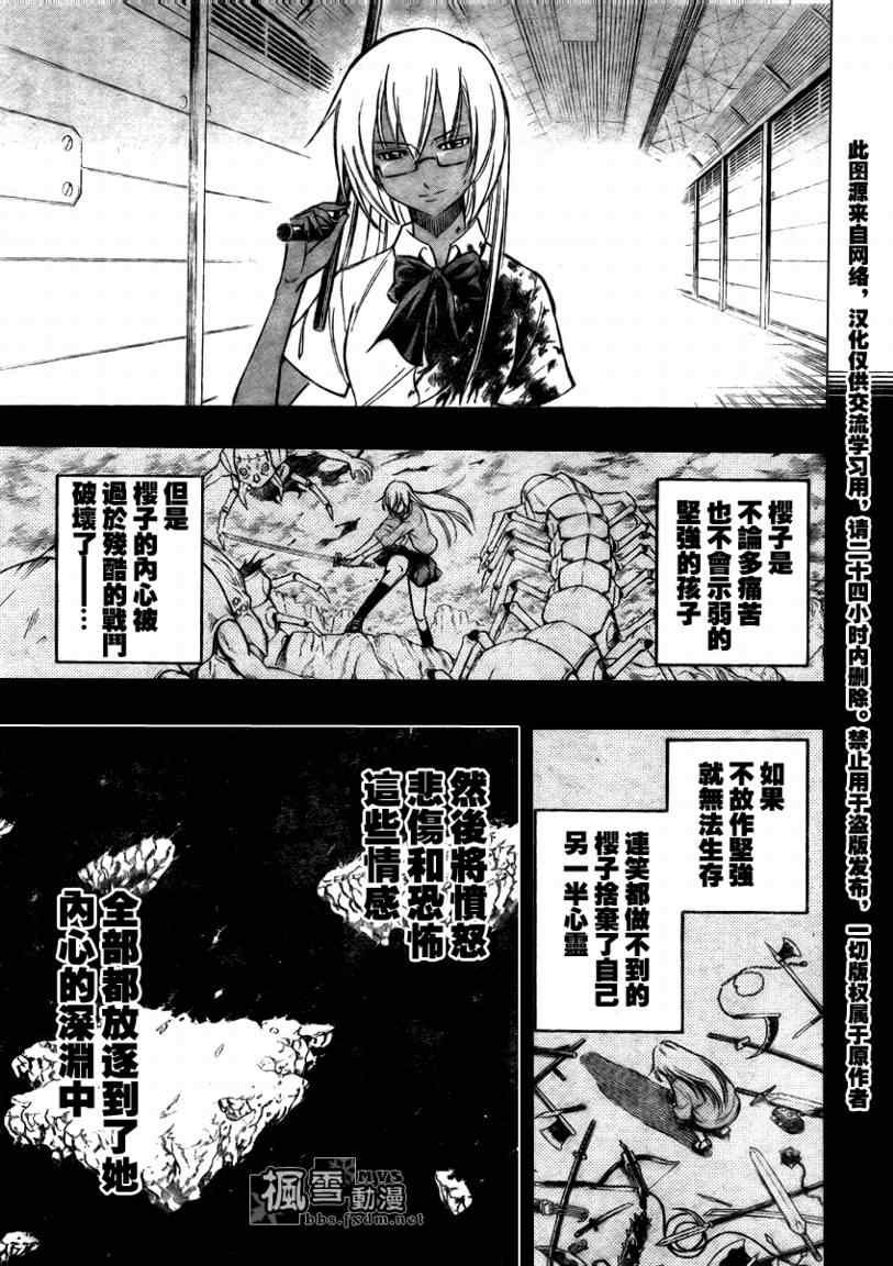 第105话