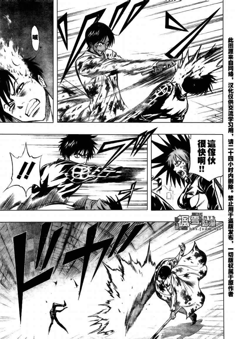 第105话
