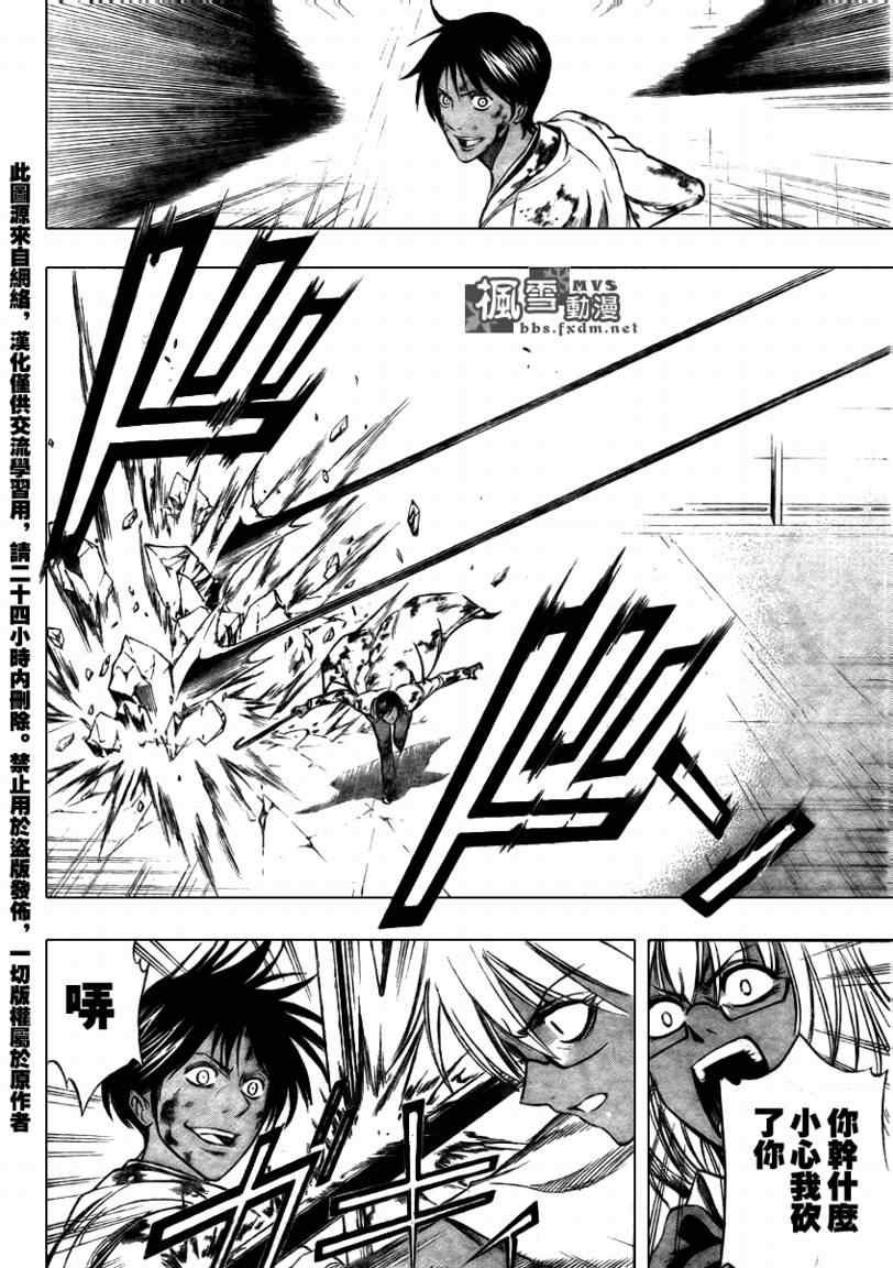 第105话