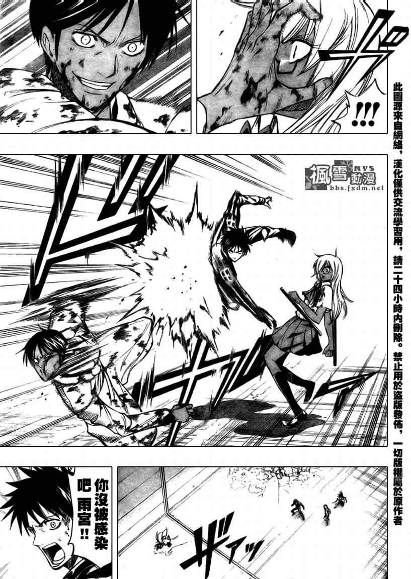 第105话
