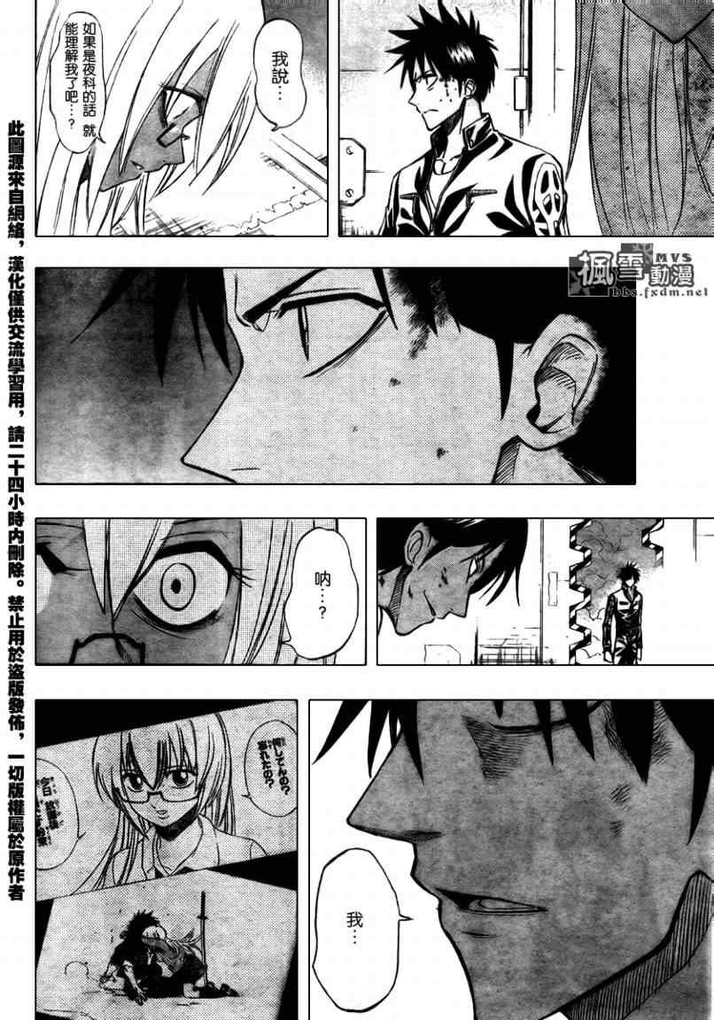 第105话