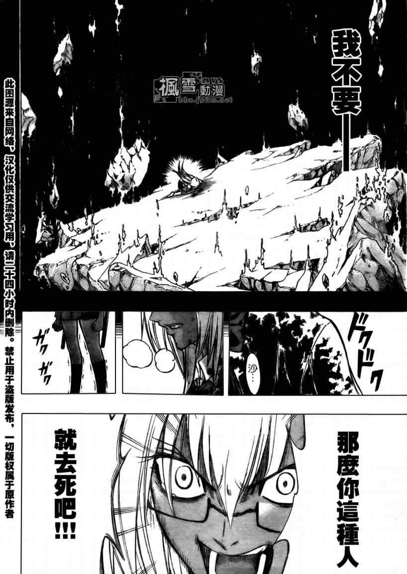 第105话