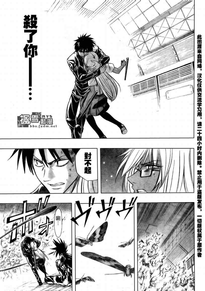 第105话