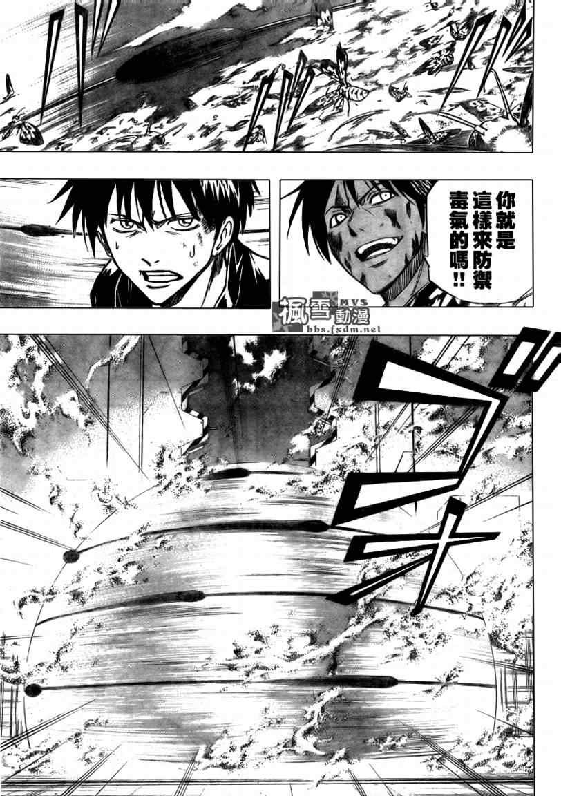 第105话
