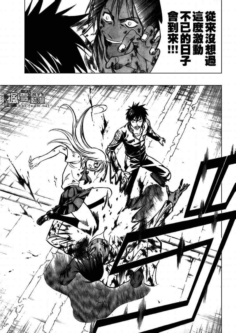 第106话