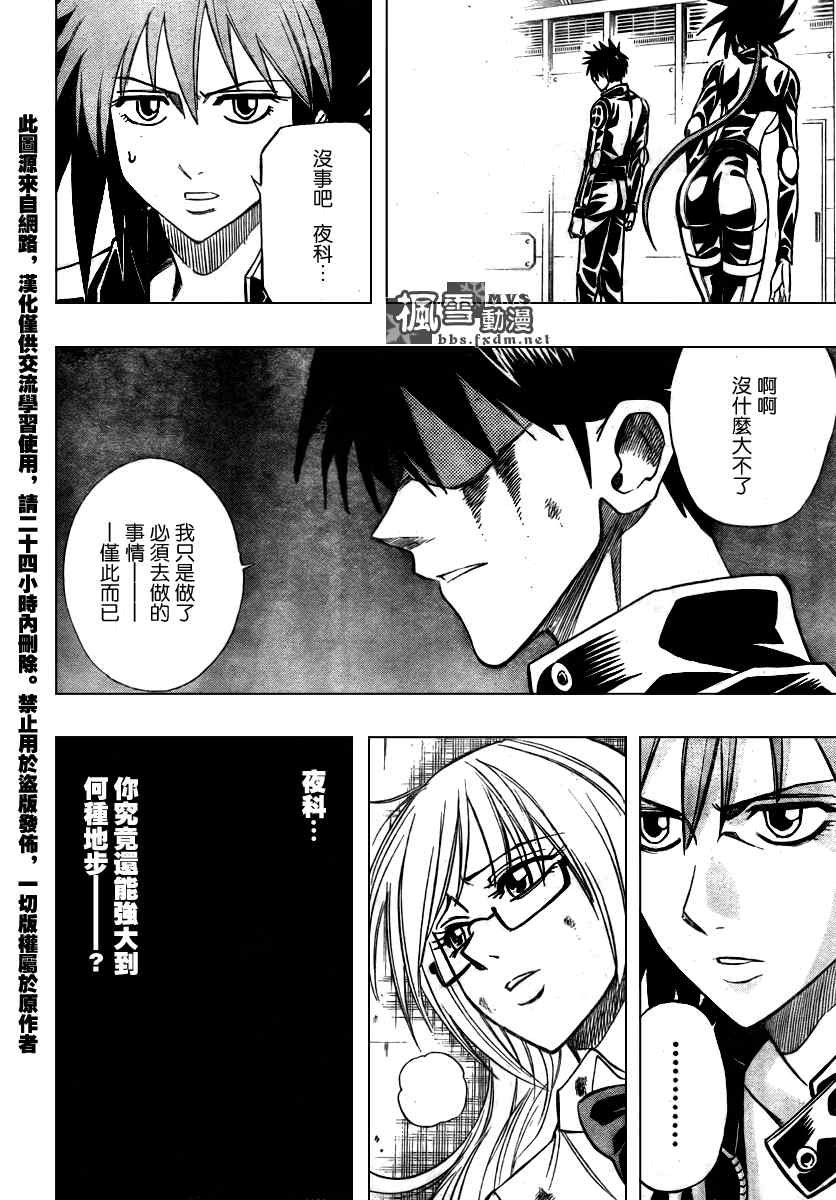 第107话