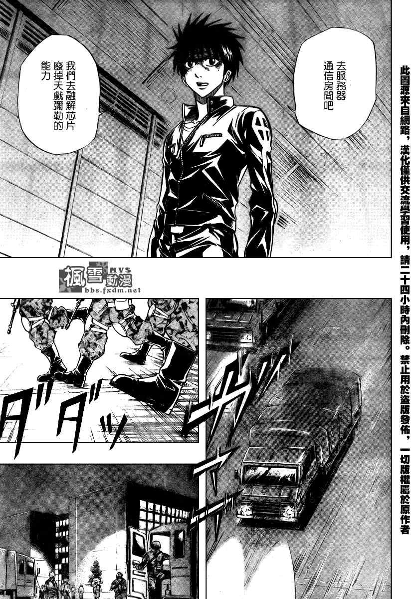 第107话