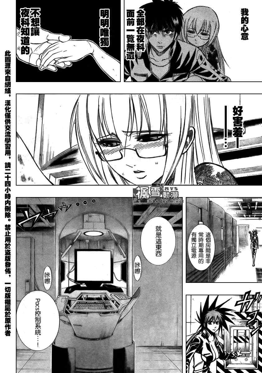 第107话
