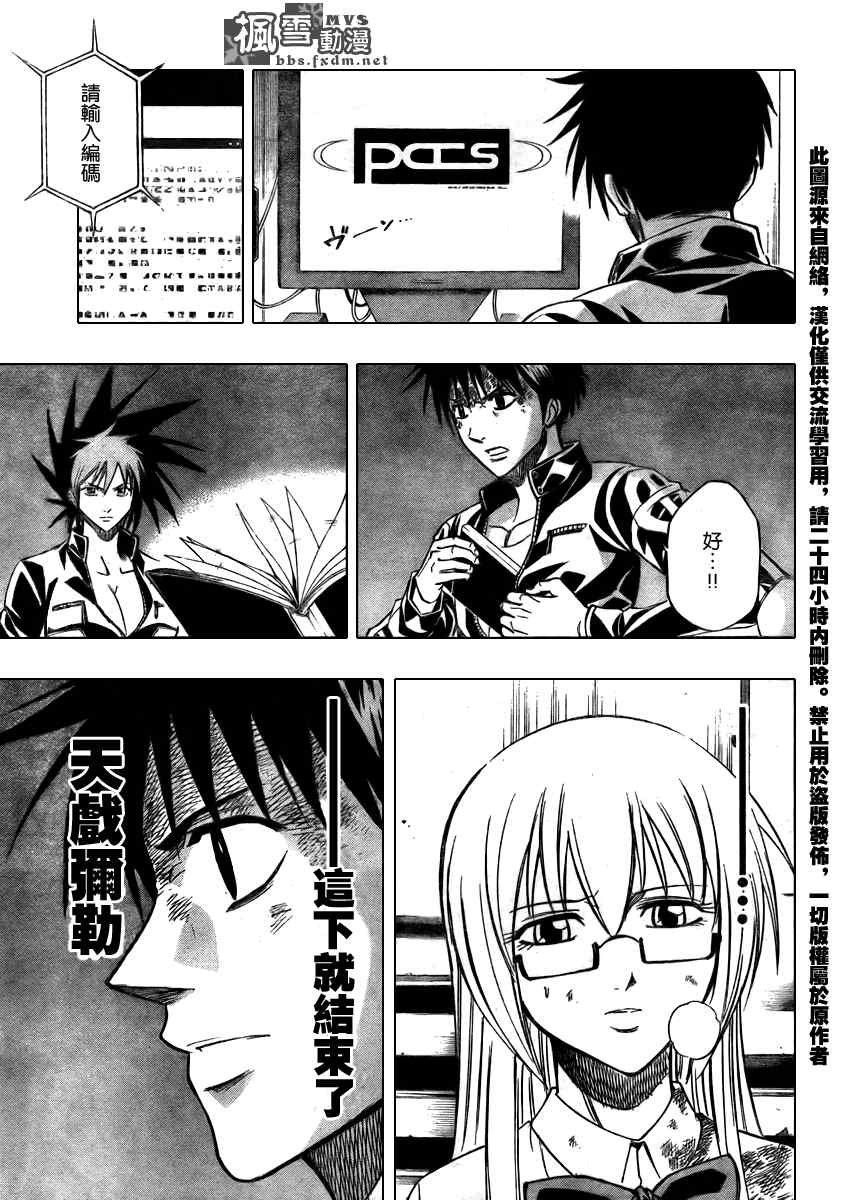 第107话