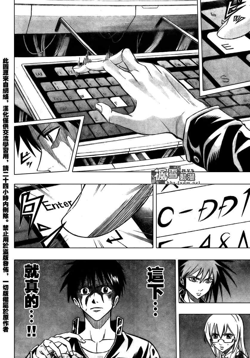 第107话