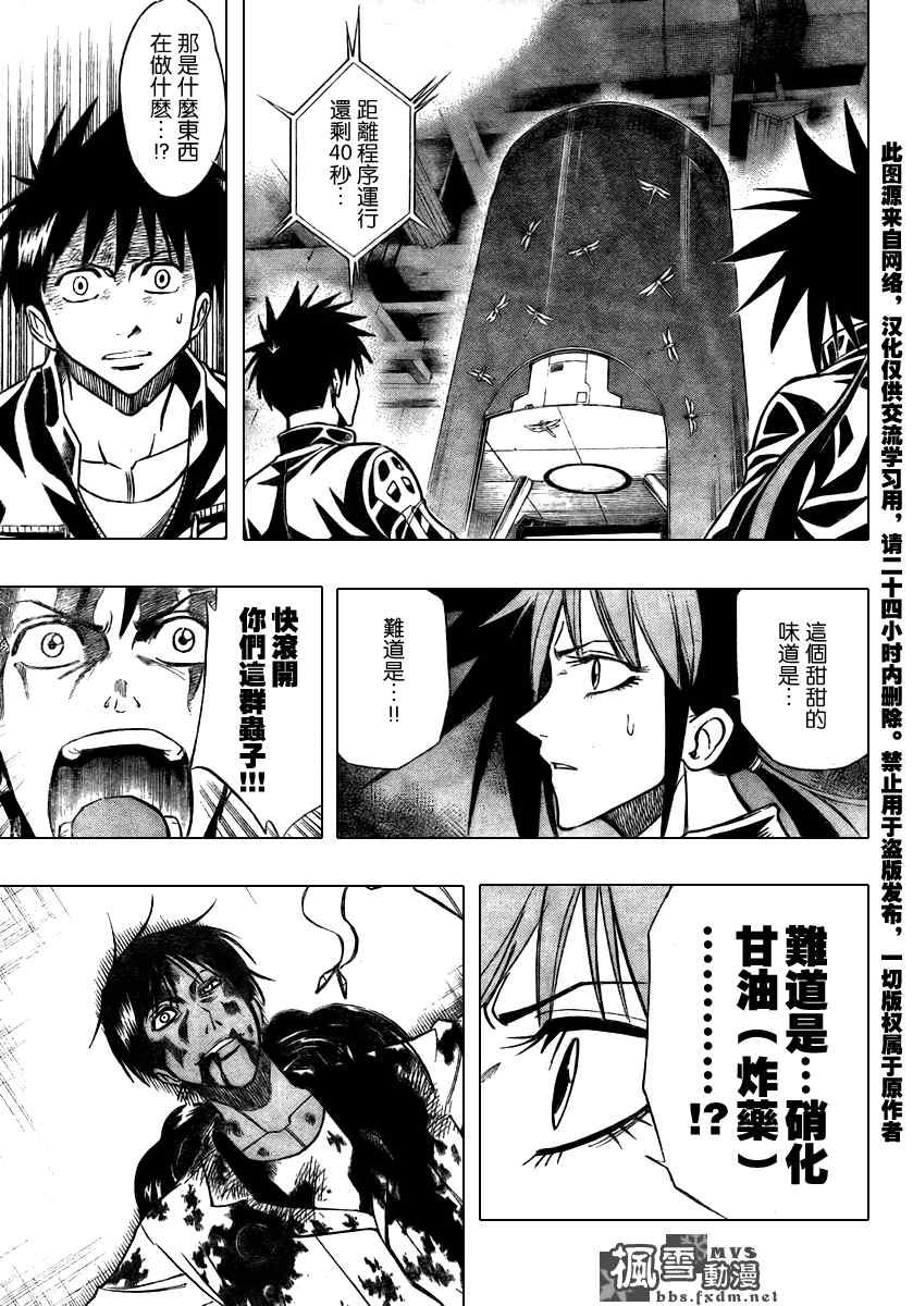 第107话