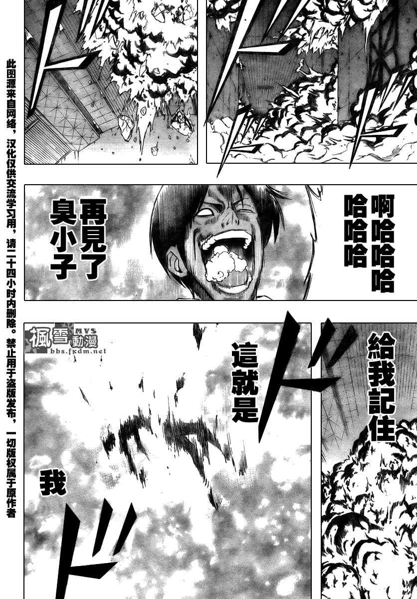 第107话