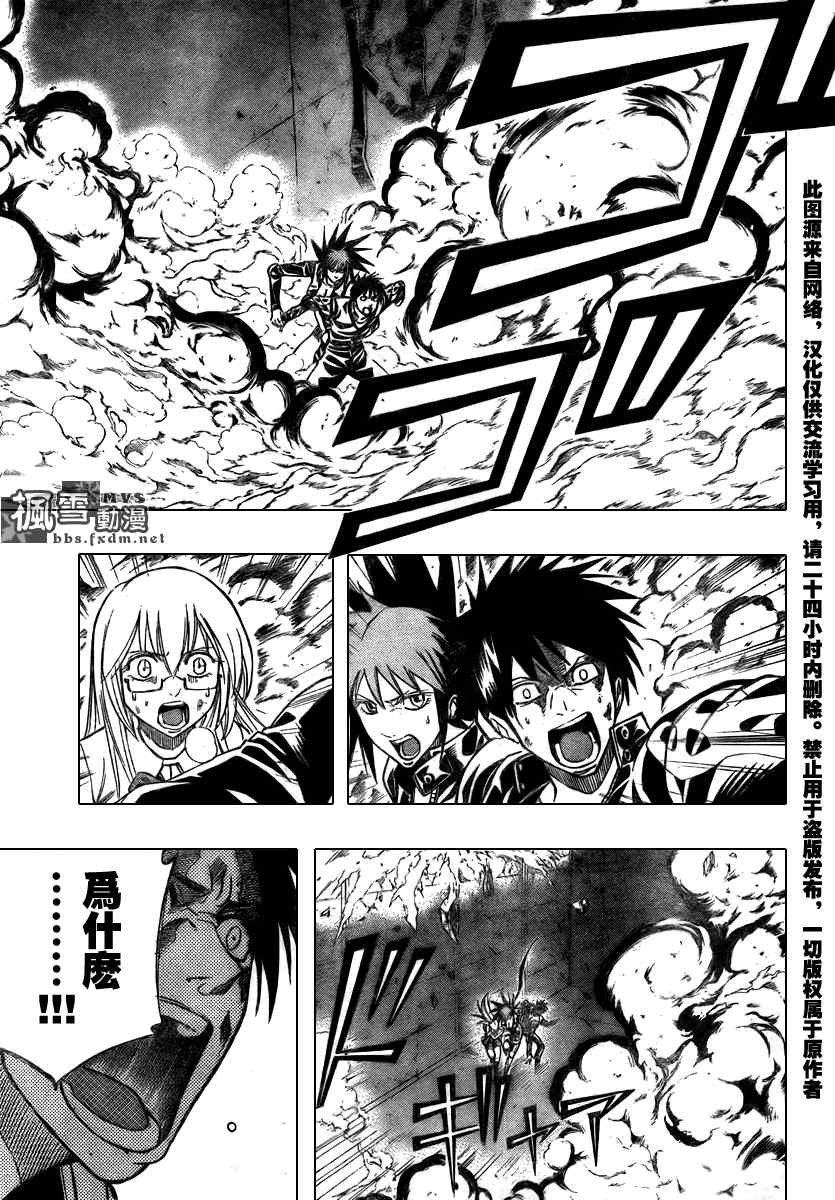 第107话