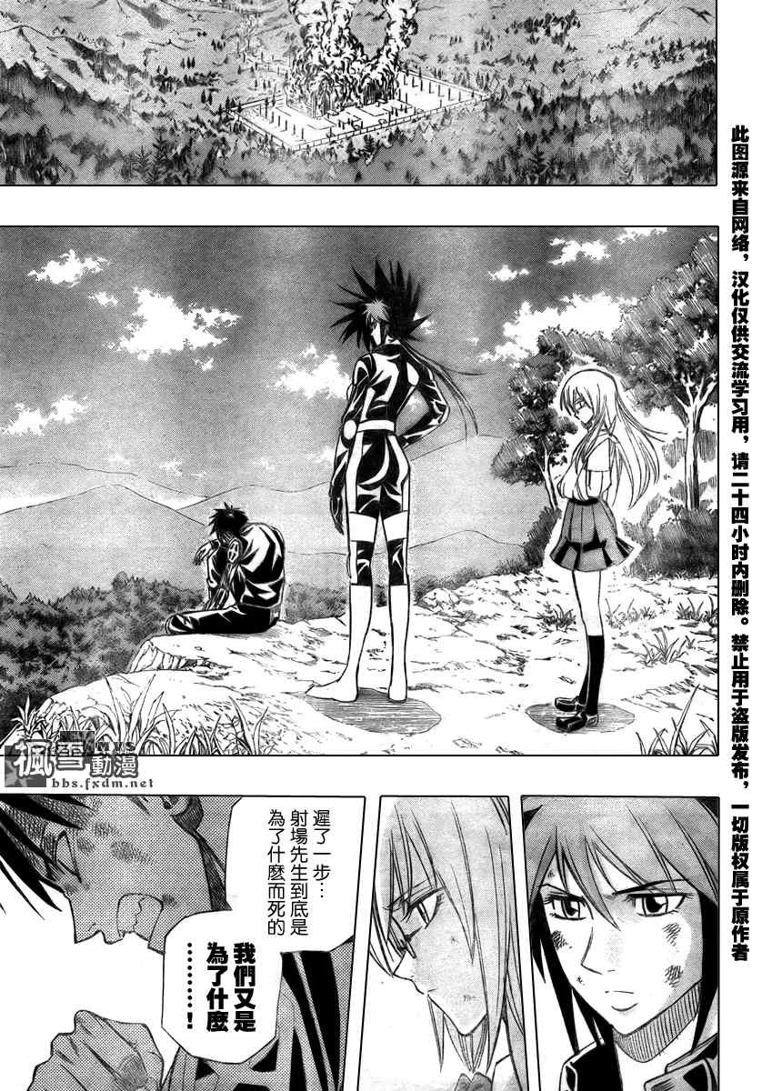 第107话