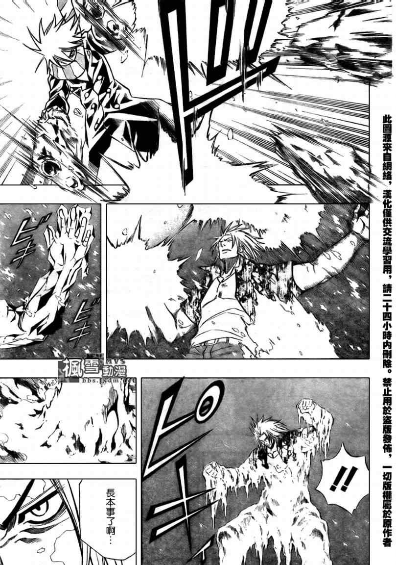 第108话