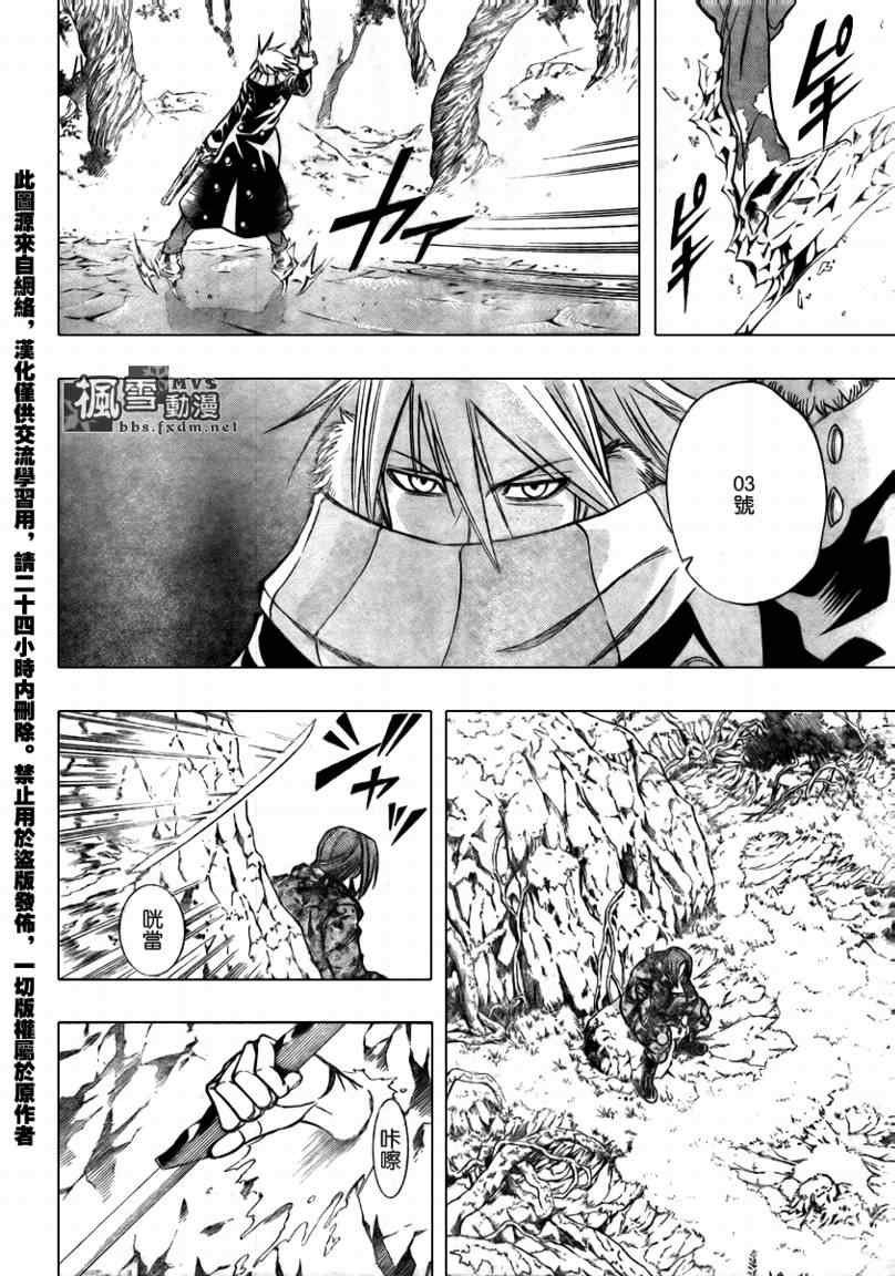 第108话