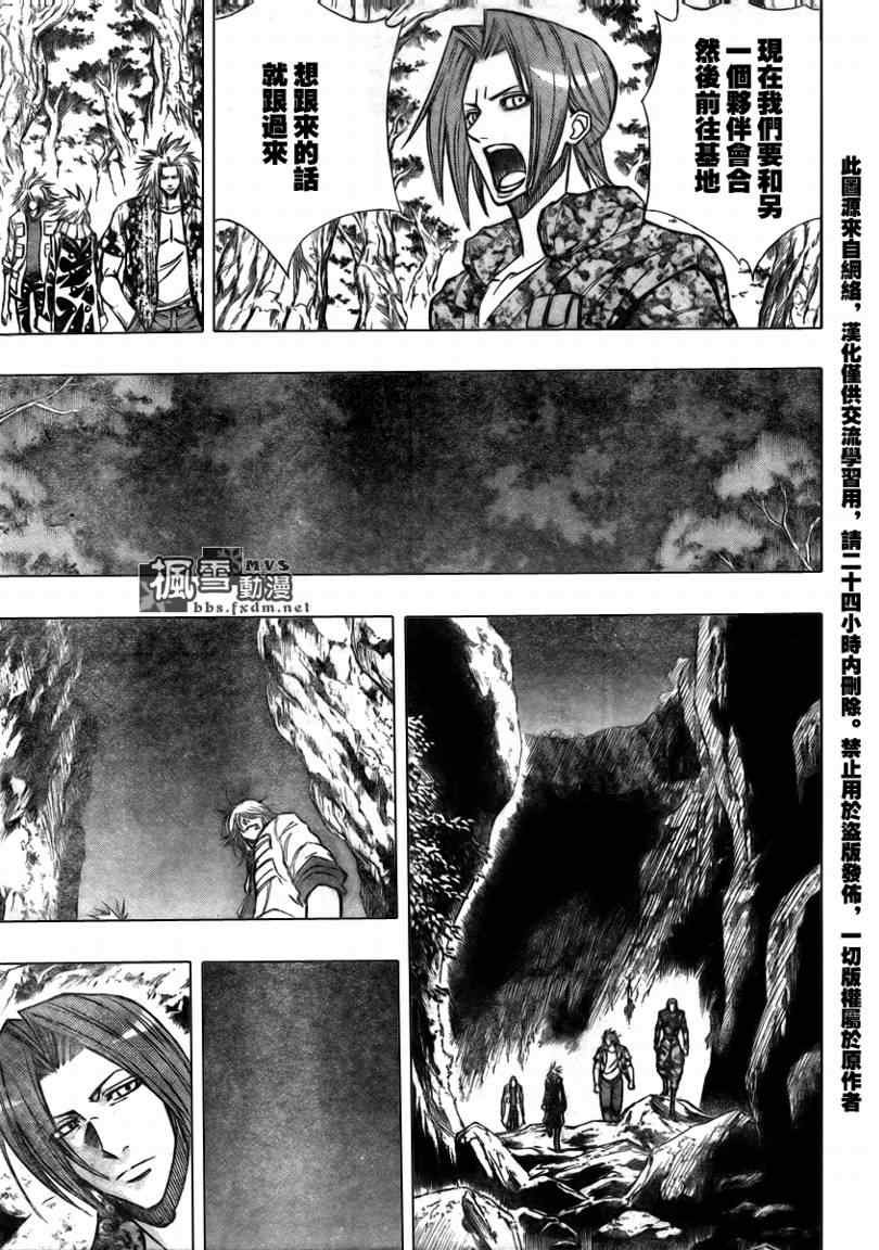 第108话