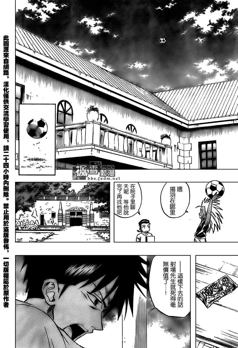 第109话