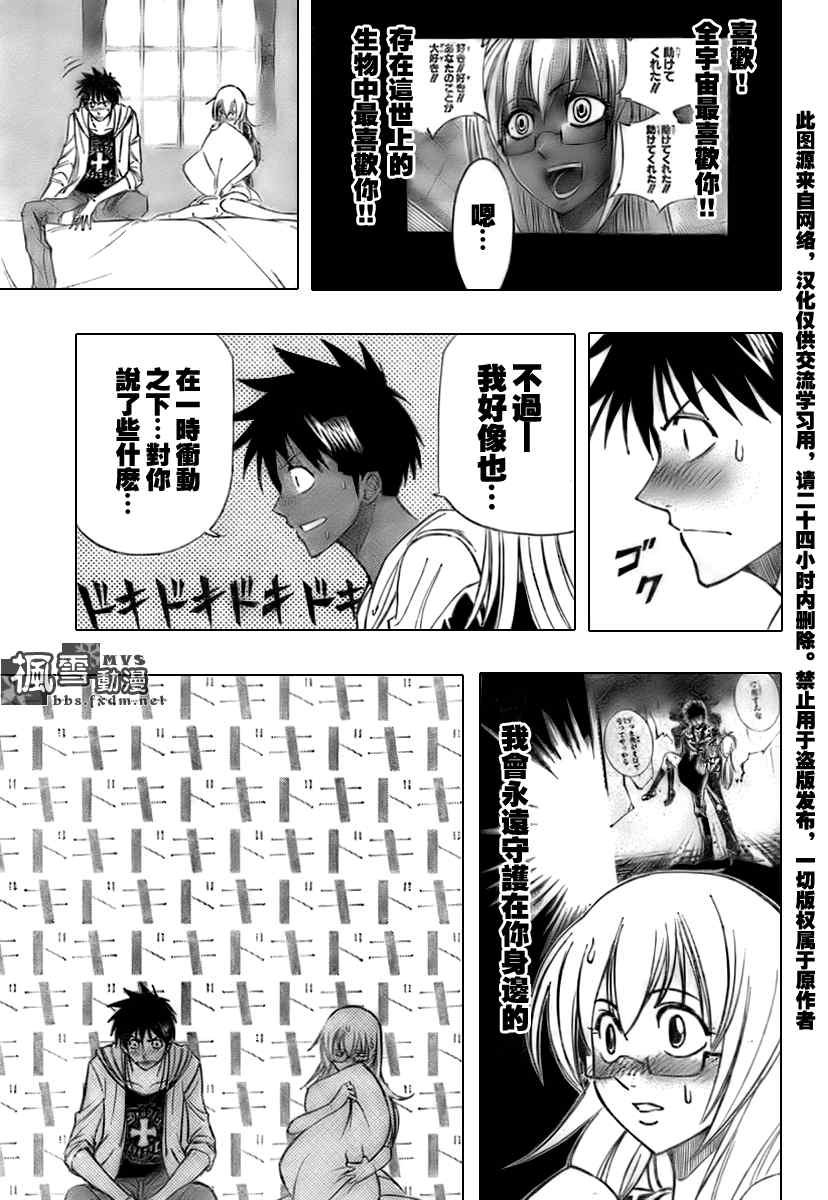 第109话