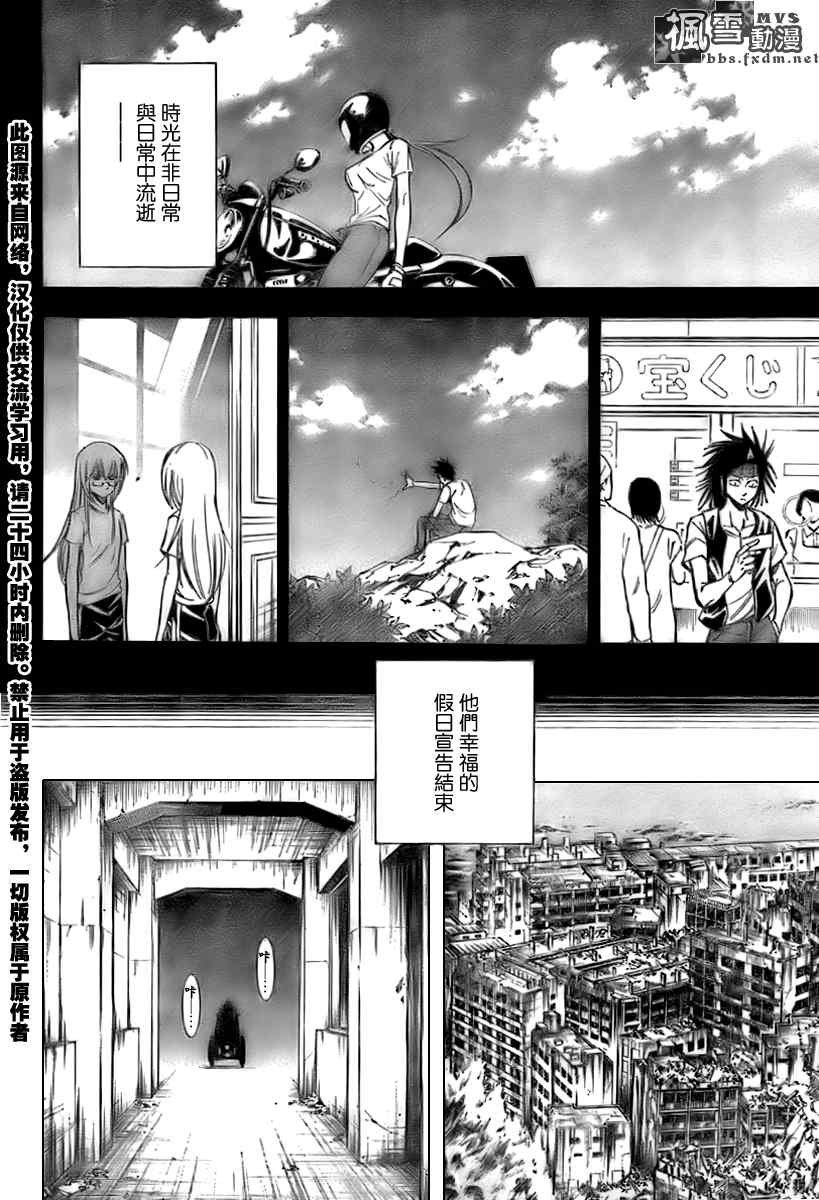 第109话