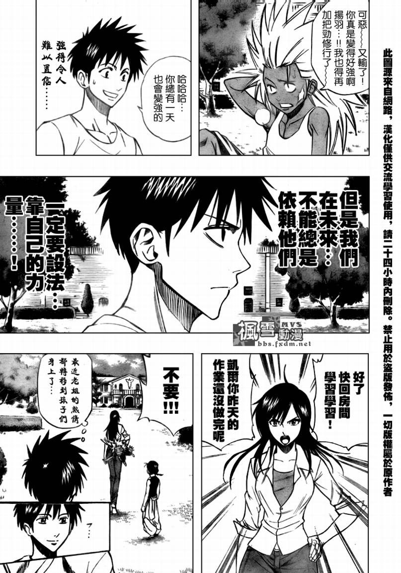 第110话