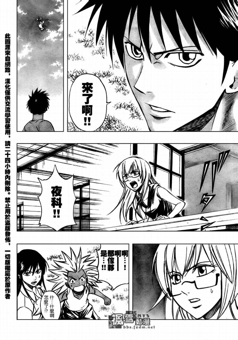第110话
