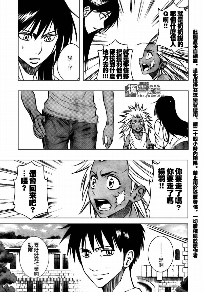 第110话