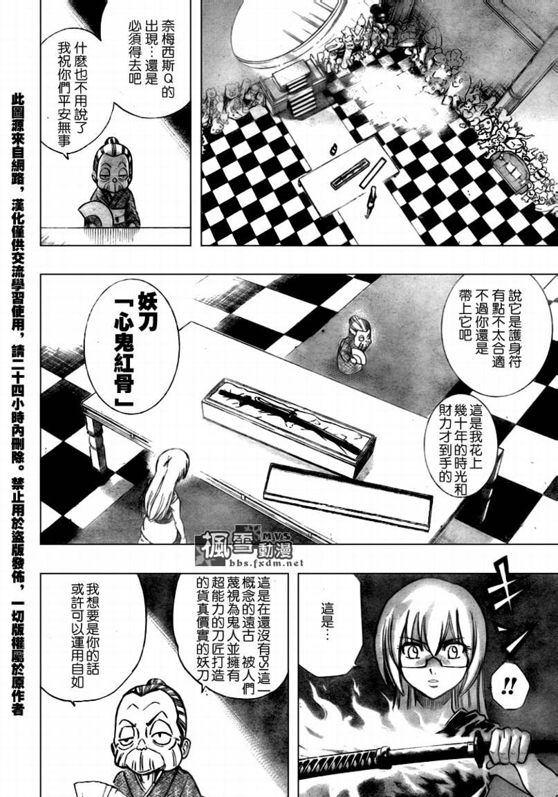 第110话