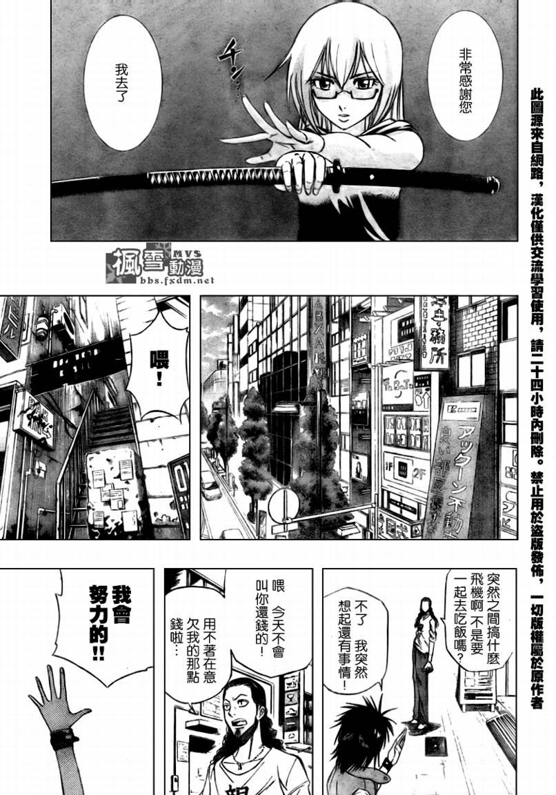 第110话