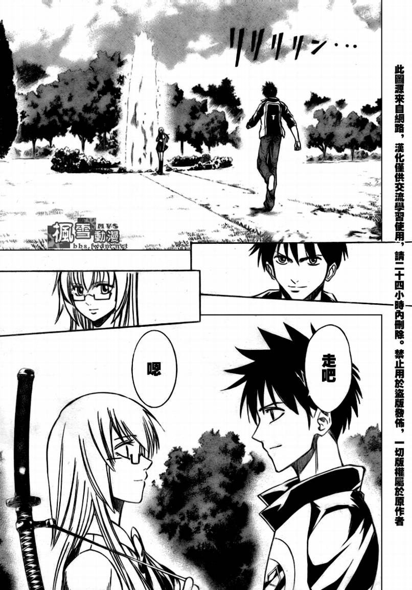 第110话