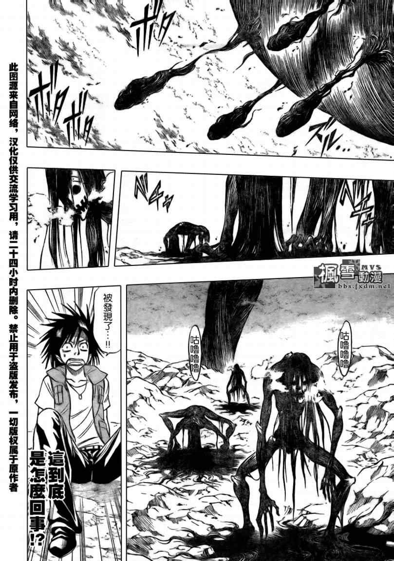 第111话