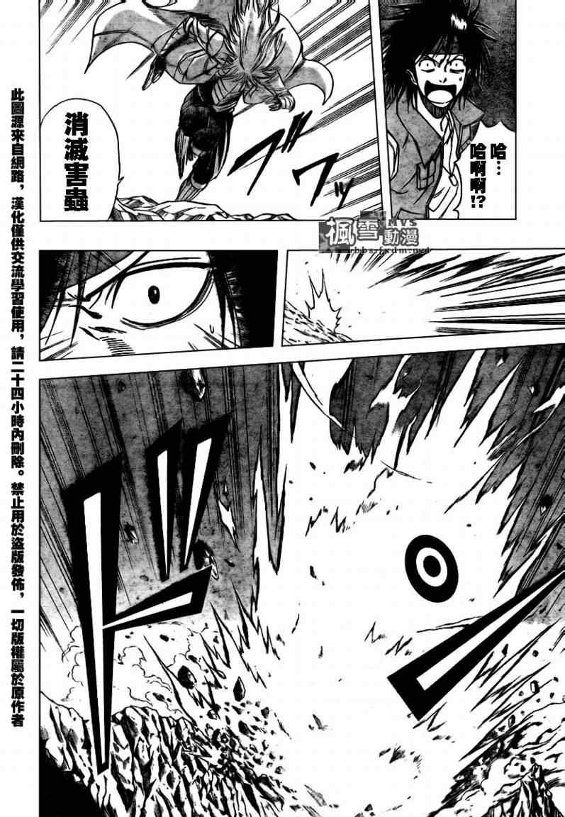第111话