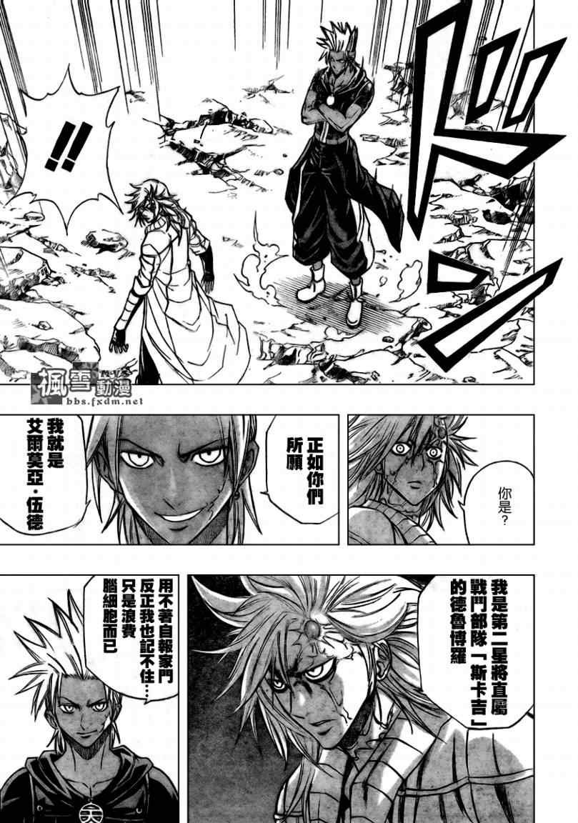第111话
