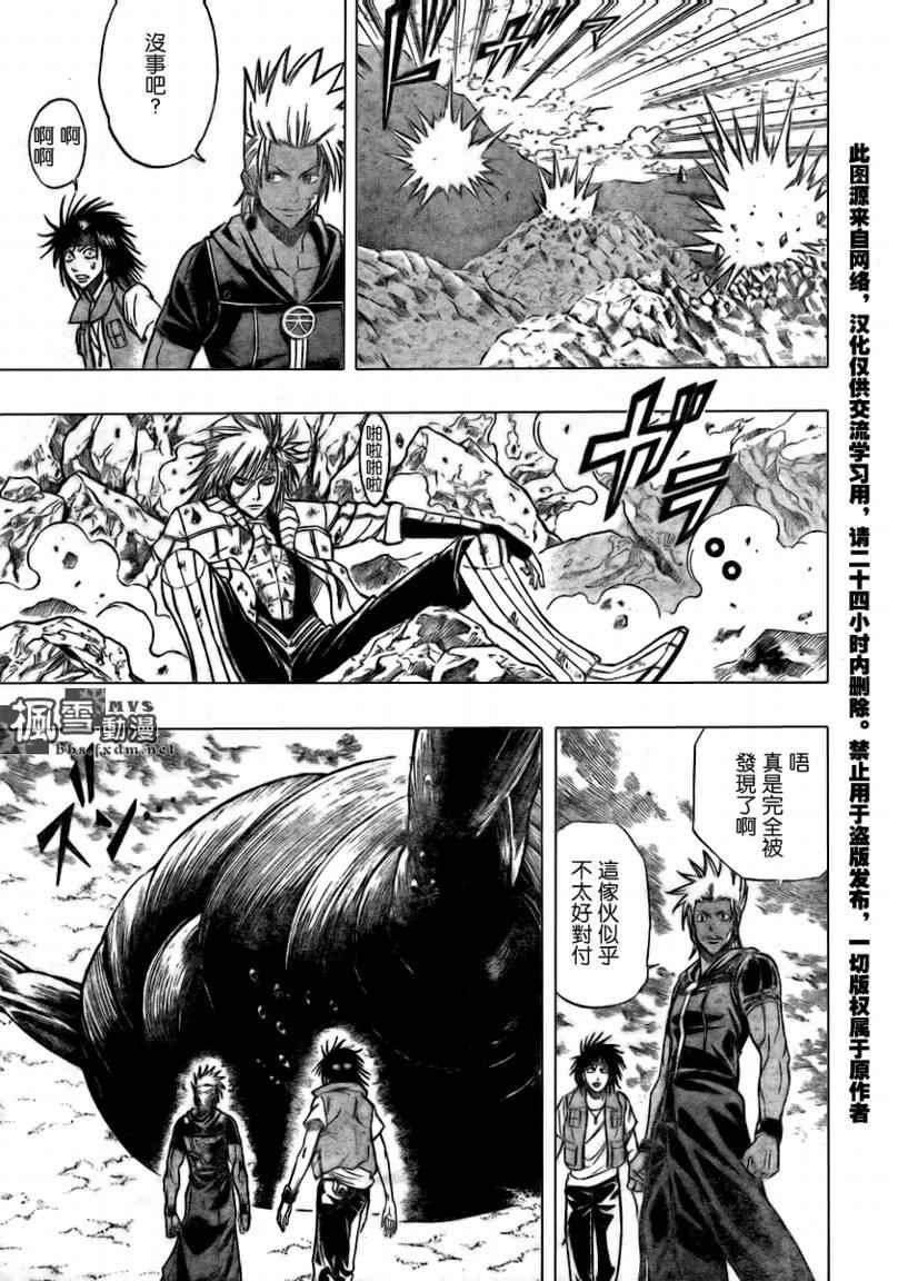 第111话