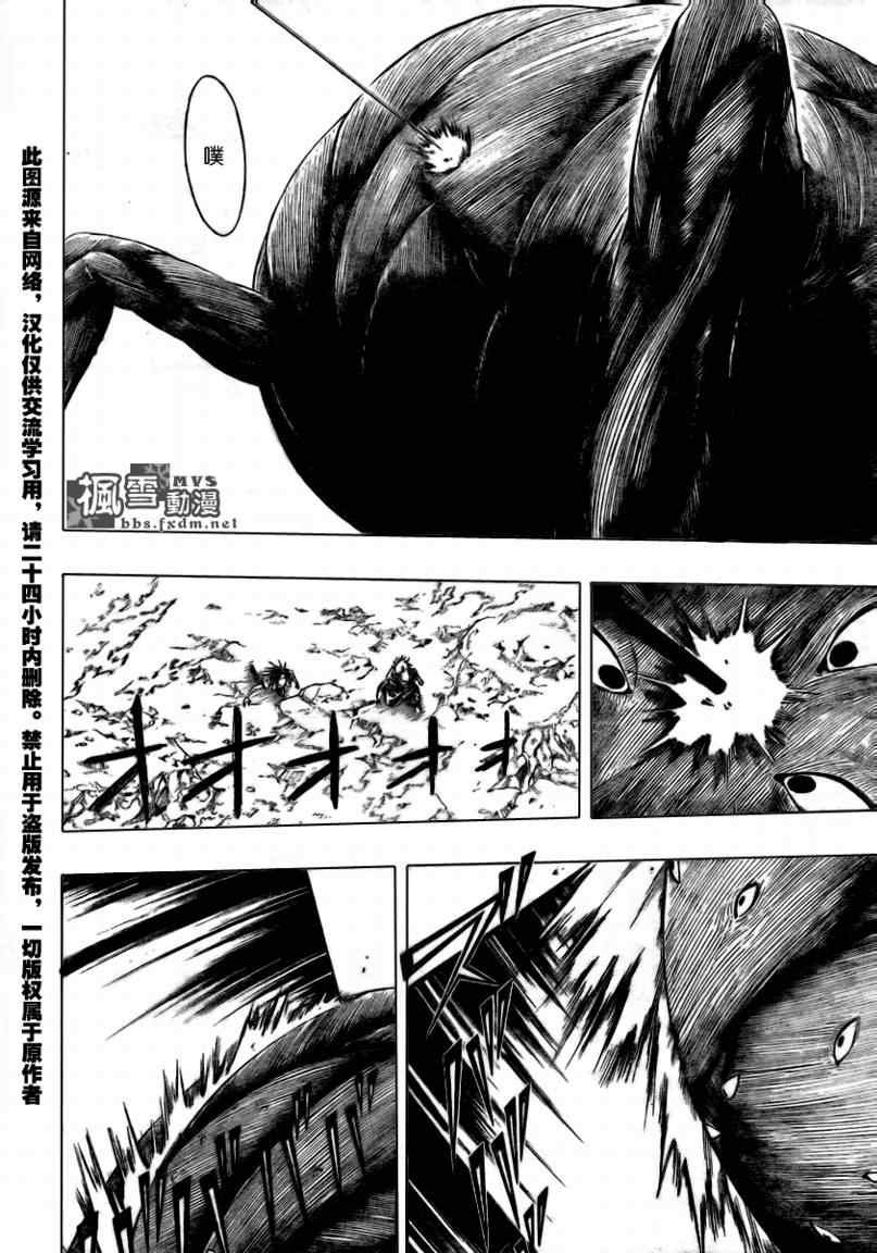 第111话