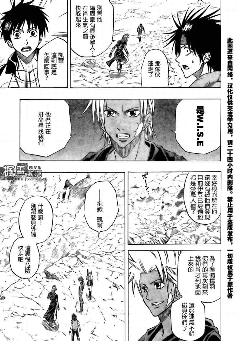 第111话