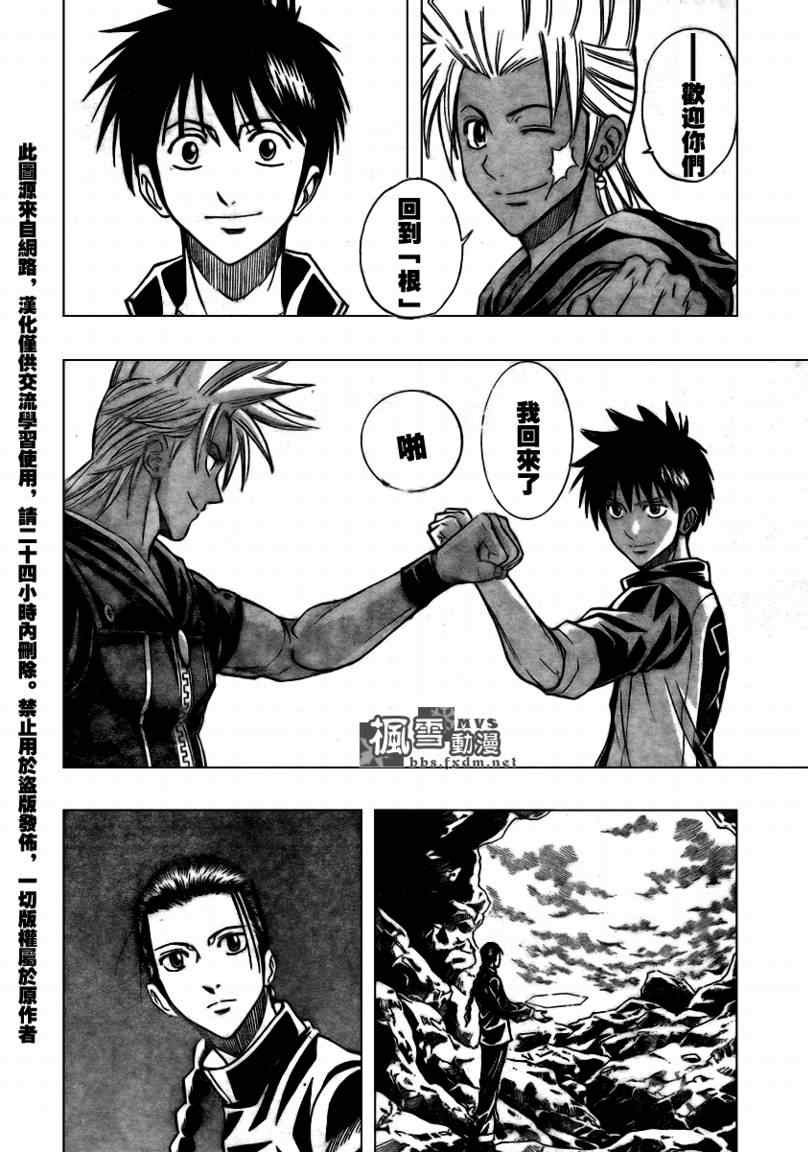 第111话