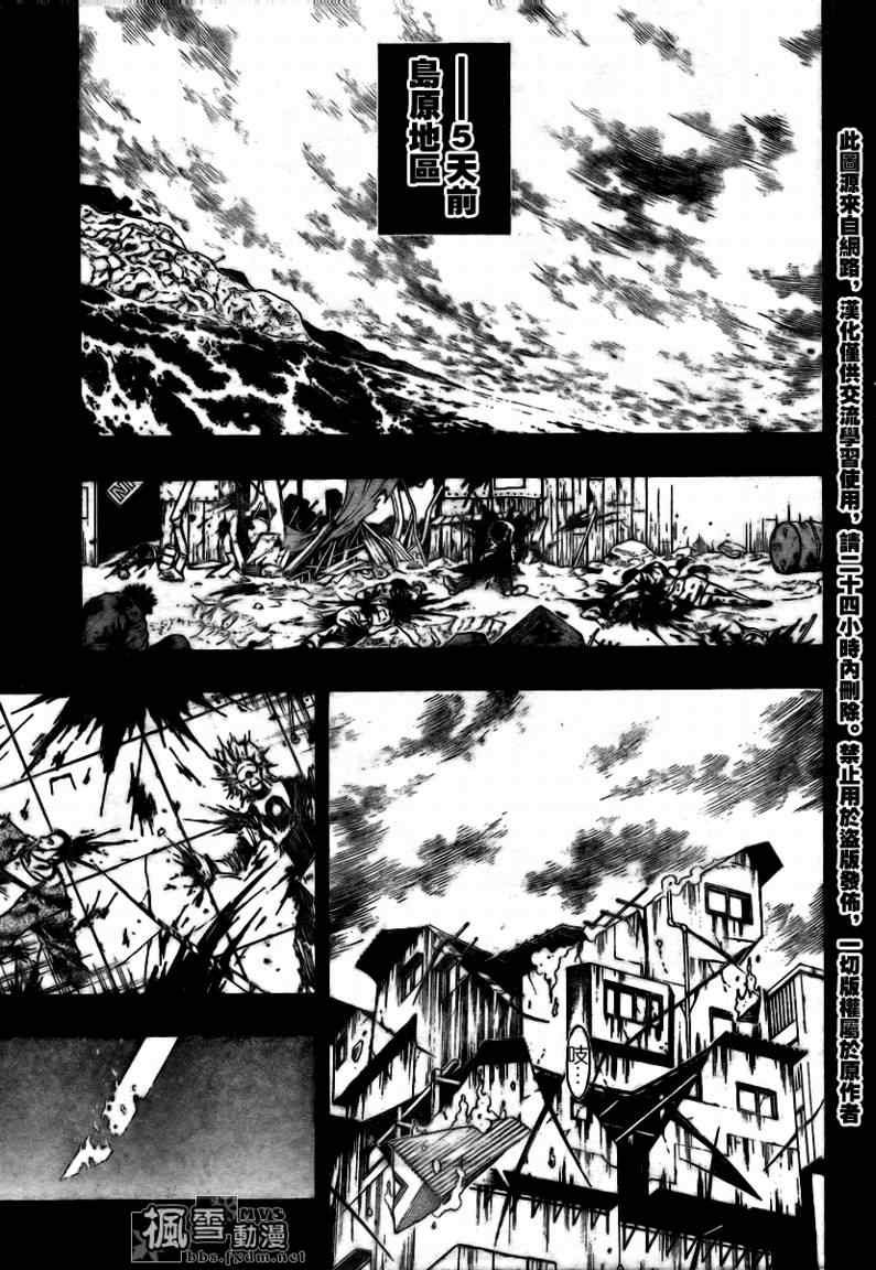 第111话