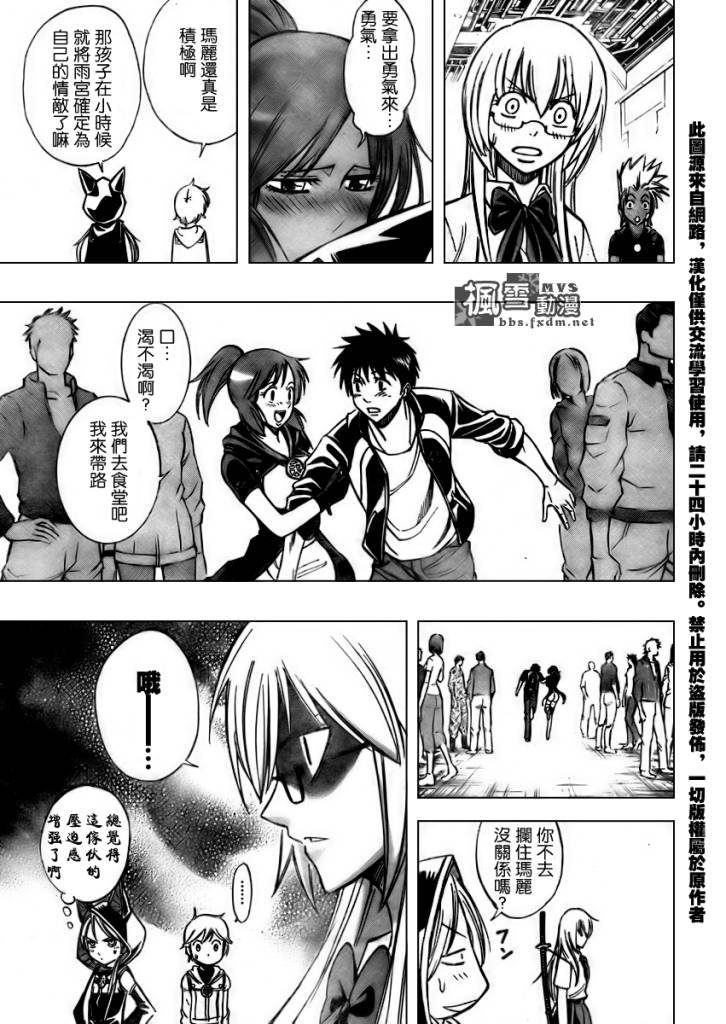 第112话