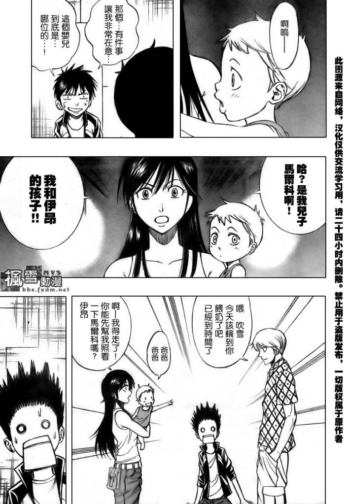 第112话