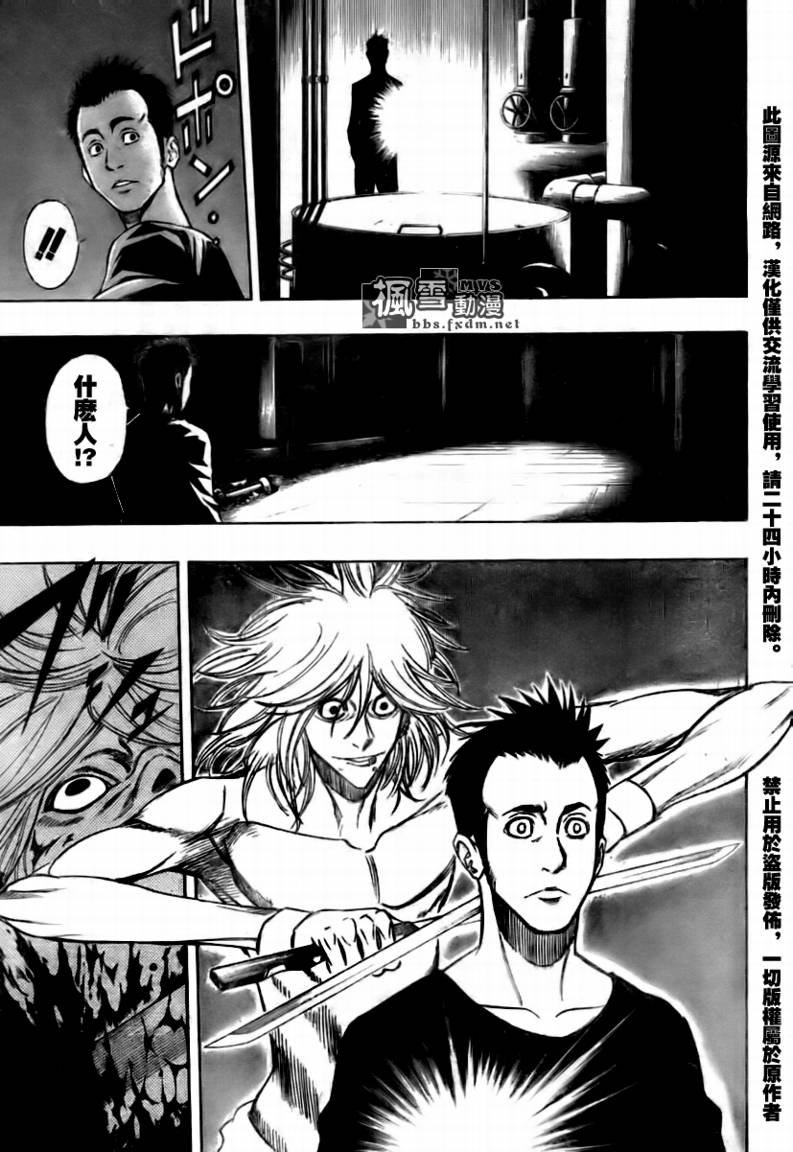 第113话
