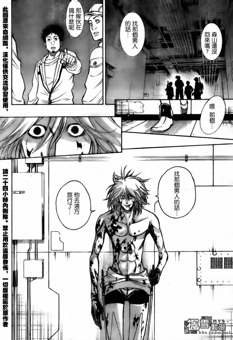 第113话