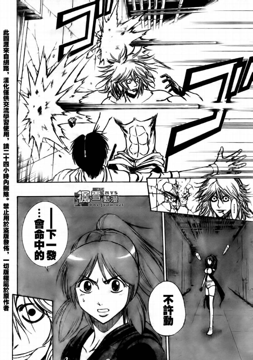 第113话